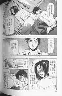 [Shijima Yukio] Soukutu