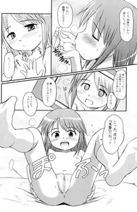 (C73) [Wancho-ke (Wancho)] Yuri, She is...+ Aki no ? Daiundoukai Special