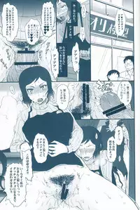 (C85) [Moon Ruler (Tsukino Jyogi)] Rinko Ikimasu!! (Gundam Build Fighters)