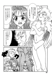 [Anthology] Aniparo Miki 1 (Various)