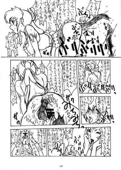 Mieru? Kono watashi no koumon ni iyarashiku kui komu FUNDOSHI