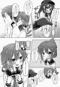 (C87) [Totsugeki! Tonarino Jo-Galbi (Tsunsuki)] Aishite ageru! (Kantai Collection -KanColle-)