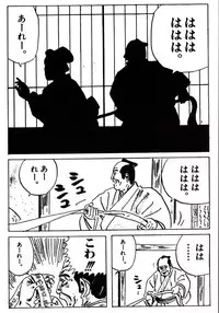 (C72) [Kacchuu Musume (Various)] Stamina Princess (Various)