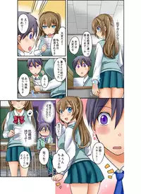 [Megi] Kuro Gal to Micchaku Pool SEX! -Houkago Yarisugi Iinkai- [Kanzenban] 1