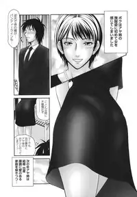 [Ikoma Ippei] Heisei Oku-sama Daiundoukai - The Heisei Field Day of Wives.