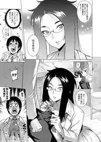 COMIC Masyo 2017-02 [Digital]