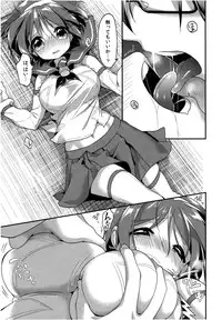 (SC2015 Summer) [APRICOTTEA (Minami)] Homete Moratte mo Iino...? (Kantai Collection -KanColle-)