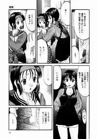 [Onihime] Plastic Knight