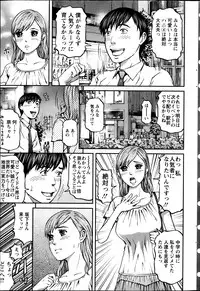 [Kitazato Nawoki] Honey Life 4 You Ch.1-5