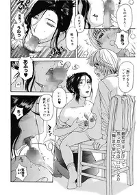 [Anthology] Core Colle Vol. 1 Hitozuma Hen Part1 [Digital]