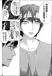 [Kuon Michiyoshi] Hundred Game Ch.1-9