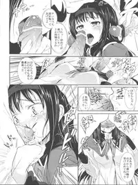 (COMIC1☆5) [viento campanilla (Suzuhane Suzu)] hmhm (Puella Magi Madoka Magica)