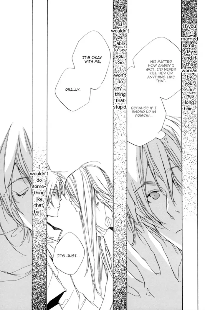 Boku wa Sakana - Yumeka Sumomo