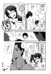 (C81) [QQaid (Nekoyama Kuro)] RECORD #01 (Durarara!!)