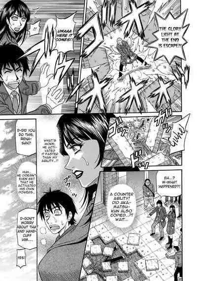 Ero Sukebe Power! E.S.P.! Vol.2 Ch.1-2