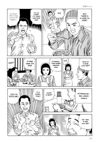 [Kago Shintarou] Harem End [English]