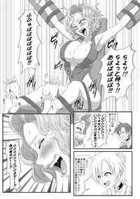 [Tick (Tickzou)] Kusuguri Goumon Taikyuu Hon ~Aku no Onna Kanbu Hen~