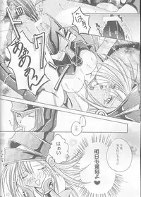 [Choco Milk (Ichigono Cheriko)] Chokotto Magic (Yu-Gi-Oh!)