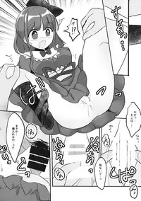 (Reitaisai 15) [Vampire*Berry (Ougi Hina)] So Cute Satono (Touhou Project)