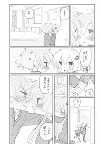 [we53] 2-gatsu 13-nichi (Vocaloid)