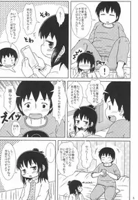 (Triplet Rhapsody 15) [BOOKS Takada (Yoshi-Puu)] Zutto Issho Desu yo? (Mitsudomoe)