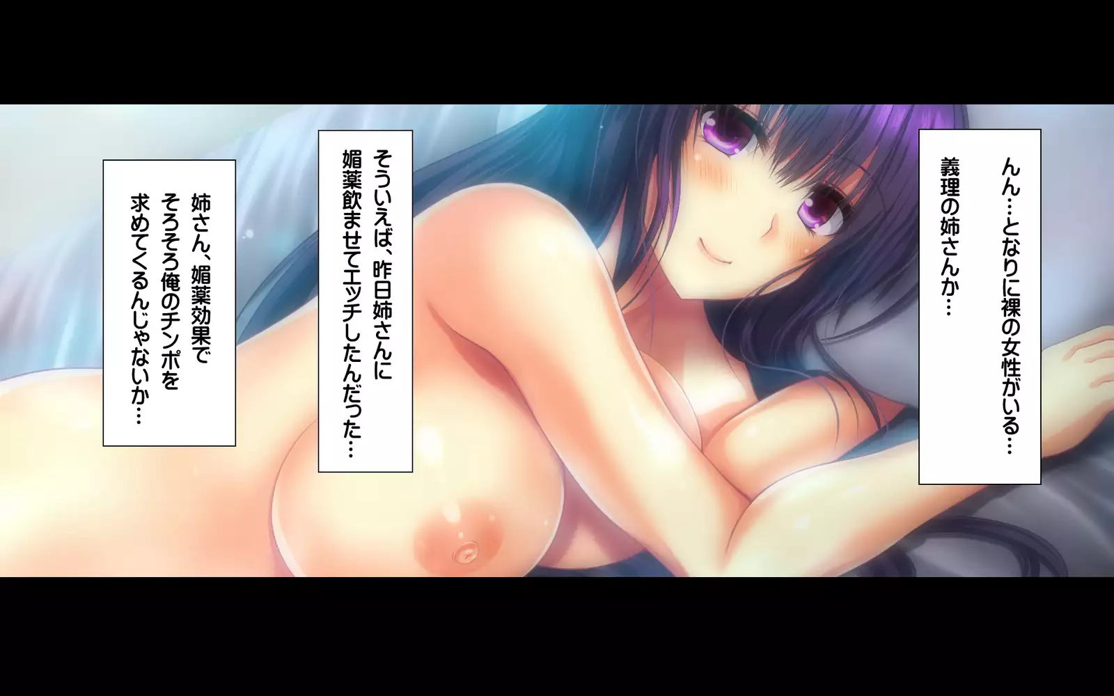 Gibo Shimai Triple Don - Kyonyuu Oomori Tanetsuke Mashimashi