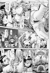 [Chataro] Little My Maid