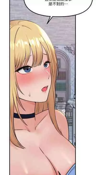 Elf Who Likes to be Humiliated Chapters 41 to 50