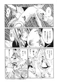 (C59) [Pururun Estate (Kamitsuki Manmaru)] GUILTY GEAR GIRLS ~ G³ (Guilty Gear)