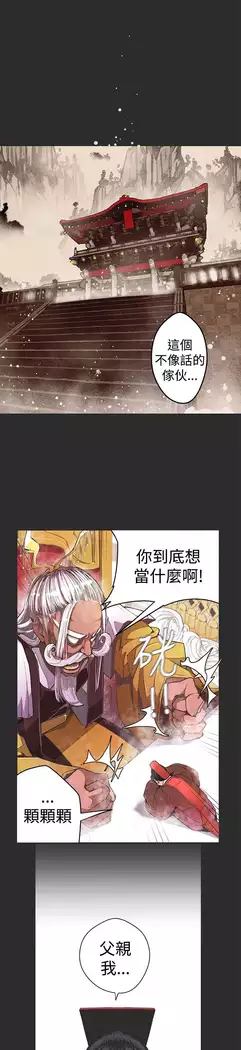 女神狩猎 第1~40話 中文 Rsiky