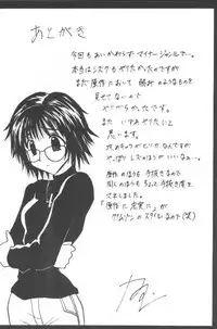 (C58) [Crimson Comics (Crimson)] Shinshikujizai no Ai (Hunter x Hunter)