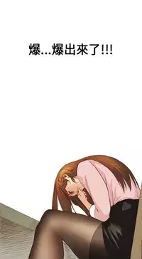 Si-Eun 诗恩 Ch.1~8 [Chinese]