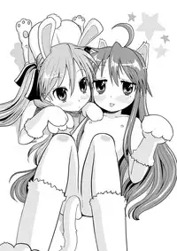 [Millions Hope (Tatsuoka Miyoshi)] Kona-Kaga Offline (Lucky Star) [Digital]