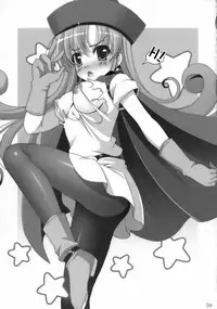 (C75) [Nagaredamaya (Various)] DQN.RED (Dragon Quest of Nakedness. RED) (Dragon Quest)