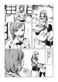 [Anthology] EROGROS Vol. 5 [Digital]