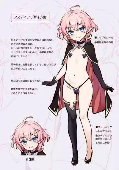 (AC3) [Shinsei Lolishota (shuffle, kozi)] Isekai Bishounen wa Love Doll Taikei