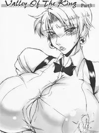 (C78) [bash-inc (BASH)] VALLEY OF THE KING (The King of Fighters)