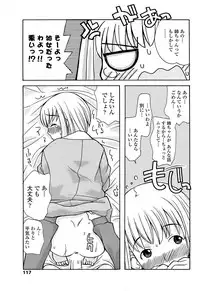 Comic Penguin Club 2008-06