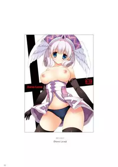 Shigunyan etc Soushuuhen 02