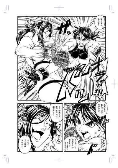 [Ikumo Taisuke] Yatte Minakerya Wakaranai [Digital]