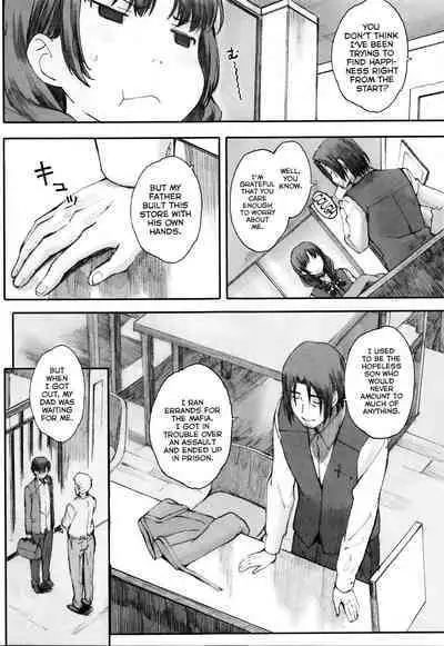 [Arai Kei] Houkago Initiation [English]