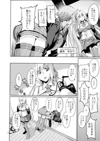 (C90) [Chotto Dake Aruyo. (Takemura Sesshu)] Y (VOCALOID)