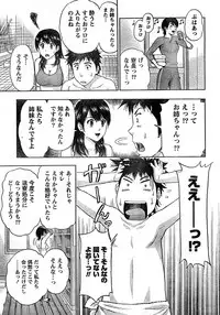 Monthly Vitaman 2009-02 [Incomplete]