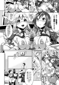 [Yumeno Tanuki] Osu Mesu Mix! [Digital]