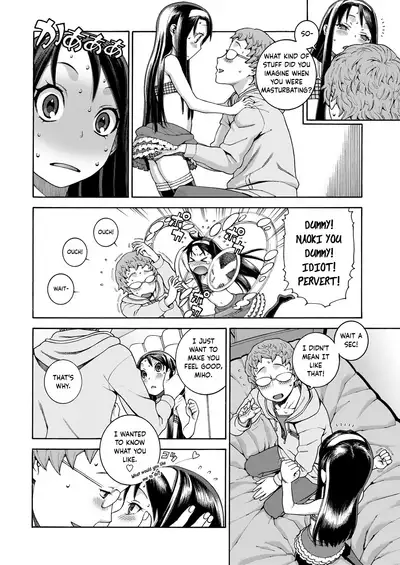 [Hidiri Rei] Okocha MAX | Child MAX [English] [GAP Translations] [Digital]