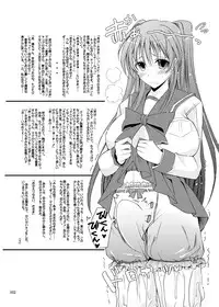 (SC52) [Garyuh-Chitai (TANA)] Yotogi Banashi (Various) [Digital]