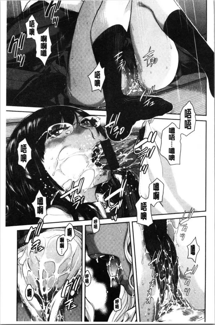 Seifuku Shijou Shugi -Natsu- - Uniforms supremacy