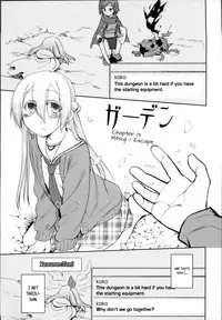 [Midori no Rupe] Garden II [English] [MintVoid]