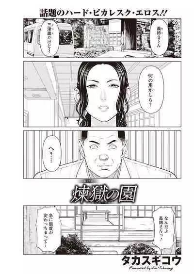 Action Pizazz 2023-04