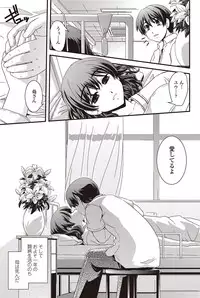 COMIC Penguin Club 2012-09 Vol.313 [Digital]